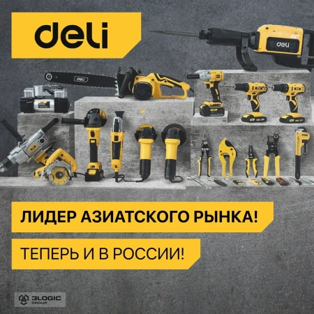 Перфоратор 1050Вт, SDS+, 4300уд/мин, 900об/мин, кейс Deli DL-DC28-E1; 11608490