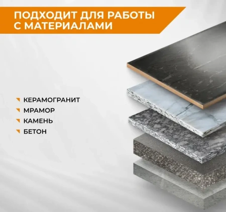 Алмазный гибкий шлифовальный круг 100 мм Р30 RAGE 558045; УТ-00000282