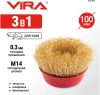 Щетка для УШМ чашка М14 латунированная 100 мм VIRA 576200; УТ-00000352