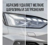 Полироль реставратор кузова для старых лакокрасочных покрытий 250мл KERRY KR-251; 11606145