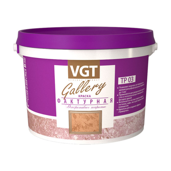 Краска VGT фактурная для стен ТР 03 белая, 18 кг 11601940