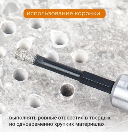 Коронка алмазная по керамограниту 8мм с шестигранным хвостовиком RAGE 559532; УТ-00000237