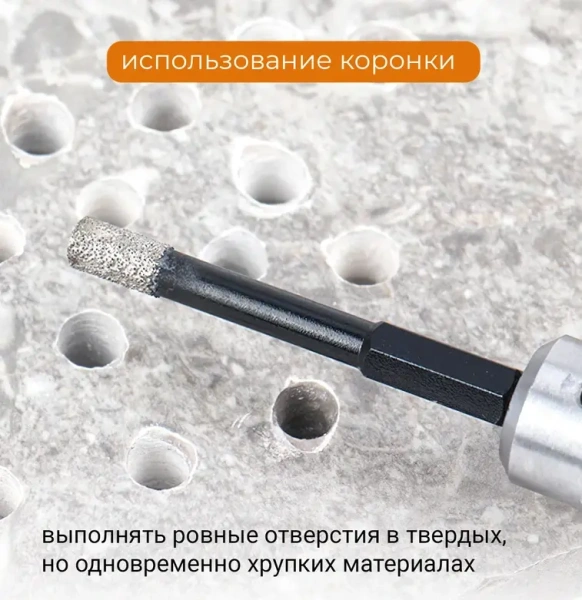 Коронка алмазная по керамограниту 8мм с шестигранным хвостовиком RAGE 559532; УТ-00000237