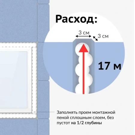 Пена бытовая монтажная всесезонная HOME 20+ (20л) 650мл KUDO KUPH06U20+; 11600100