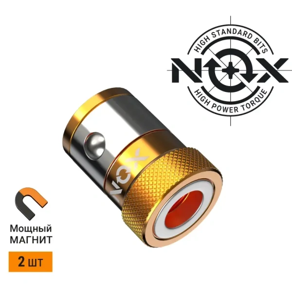 Магнитные насадки для бит, 2 шт NOX MAGNEO RING (334600-2); 11614256