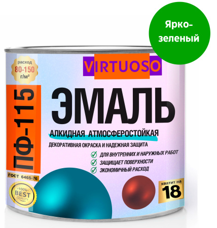 Эмаль ПФ-115 VIRTUOSO зеленая Ярко  2,4 кг RAL 6018 11588503