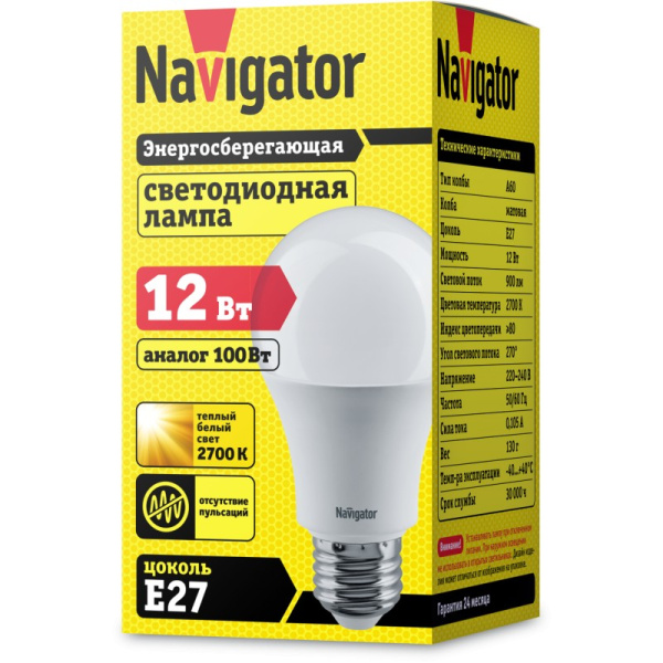 Лампа светодиодная LED- A60-econom 12.0Вт, 230В, Е27, 827К, 2700К; 11606784