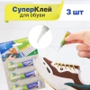 Супер-клей для обуви 3 гр A.D.M. GHS325OB 132402; 11613677