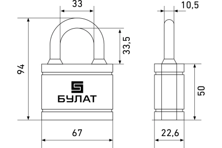 Замок навесной 5 ключей d-10 мм всепогодный чугун БУЛАТ ВС 366 ПЛ/14512; 11614772