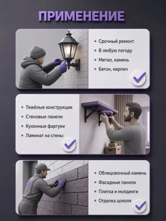 Клей KIM TEC 98 мгновенный монтаж сверхпрочный 280мл 03-01-98; 11607937