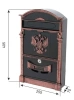 Ящик почтовый ГЕРБ старая медь АЛЛЮР №4011В; 11614734