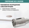Коронка алмазная по керамике 28 мм трехгранный хвостовик VIRA 559540; УТ-00000206