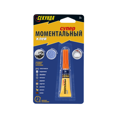 Моментальный клей СЕКУНДА, 3 г; 11598469