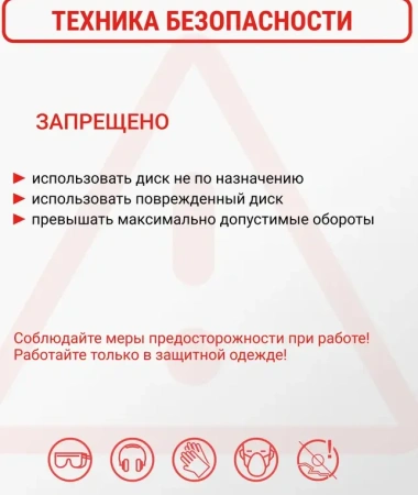 Диск пильный цепной для УШМ 125х22 мм, 14 зубьев VIRA 594226; УТ-00000196
