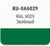 Эмаль акриловая полуматовая Зеленая RAL 6029 KUDO  SATIN KU-ОА6029; 11605496 