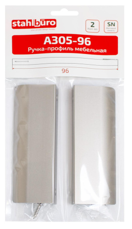 Ручка-профиль мебельная матовый никель, упаковка 2шт StahlBuro А305-96 SN/16671; 11614646 Ручка-профиль мебельная матовый никель, упаковка 2шт StahlBuro А305-96 SN/16671; 11614646