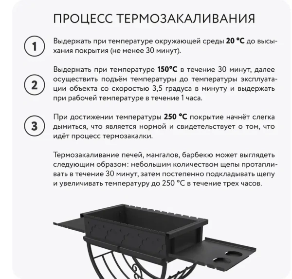 Эмаль термостойкая Elcon Max Therm для мангалов черная 1000°C (0,4кг) 00-00750069; 11613493