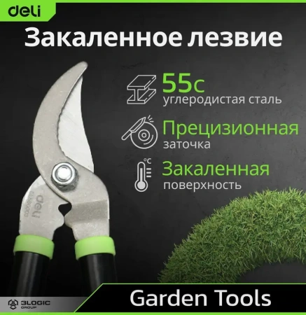 Набор садового инструмента (сучкорез, кусторез + секатор) Deli DL580003; 11614195