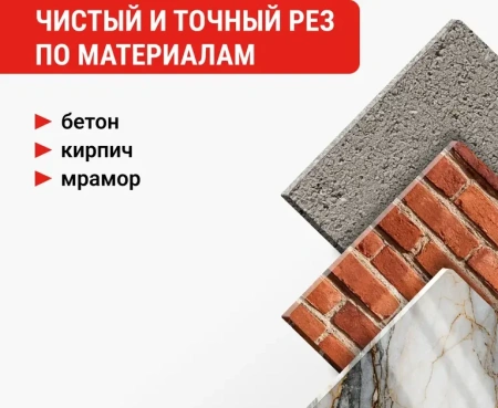 Диск алмазный сегментный 125 мм по бетону, мрамору, кирпичу 2 ШТУКИ VIRA 611124; УТ-00000191