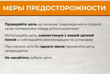Цепь пильная 56 звеньев, 400мм (16), 3/8 1.3 S56-3/8-1.3  RAGE 594656; УТ-00000247