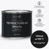 Эмаль термостойкая черная 1000℃ 0,4кг Elcon Max Therm 00-00002903; 11609166 Эмаль термостойкая черная 1000℃ 0,4кг Elcon Max Therm 00-00002903; 11609166