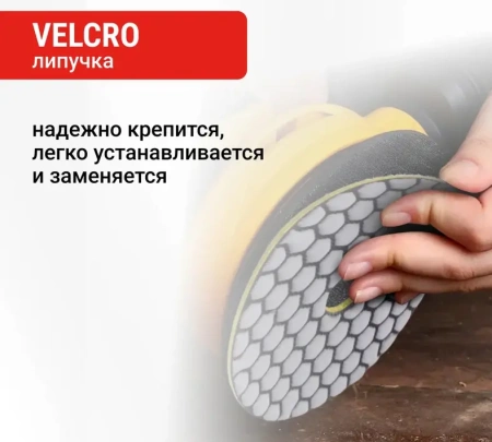 Алмазный гибкий шлифовальный круг Р30 100мм сухое шлифование VIRA 558121; УТ-00000286