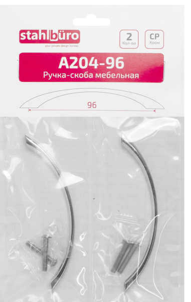 Мебельная ручка-кнопка хром (2 штуки) StahlBuro А204-96 CР/16639; 11614941