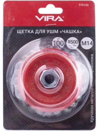 Щетка для УШМ чашка М14 крученая 100 мм VIRA 576100; УТ-00000329