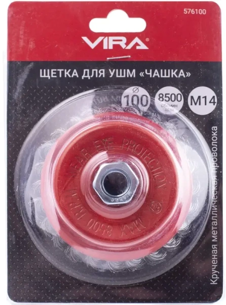 Щетка для УШМ чашка М14 крученая 100 мм VIRA 576100; УТ-00000329