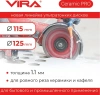 Диск алмазный ультратонкий 125 мм по керамограниту VIRA 600126; УТ-00000193