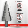 Сверло ступенчатое с трехгранным хвостовиком 6-38 мм VIRA 551638; УТ-00000255