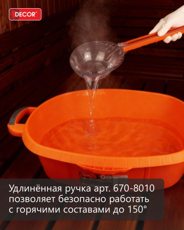 Ковш штукатурный 1л прозрачный прорезиненная длинная ручка DECOR 670-8010; УТ-00000057