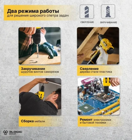 Дрель-шуруповерт аккумуляторная  (2АКБ+ЗУ, 12В, 1,5А*ч, 22Нм, кейс) Deli DL-DZ12-E2D1; 11612586