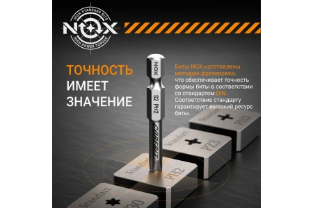 Набор бит SET3 E6,3 Ph1,2,3-50, 3шт карта NOX COREBIT (336006); 11613981