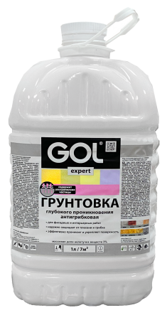 Грунтовка акриловая глубокого проникновения антигрибковая GOL expert