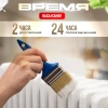 Эмаль акриловая для радиаторов белая глянцевая ПРОФИ  ВД-АК-1179 VGT  