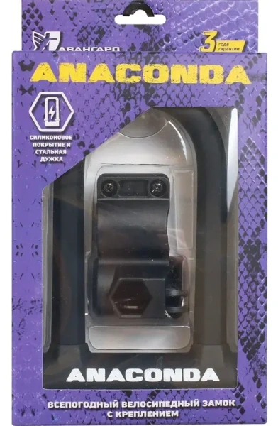 Замок навесной с креплением на раму силикон, всепогодный Авангард ANACONDA T608 BLACK; 11614603