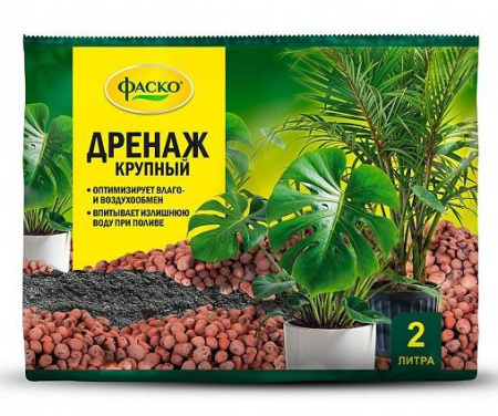 Дренаж крупный ФАСКО "Цветочное счастье" 2л; 11588197