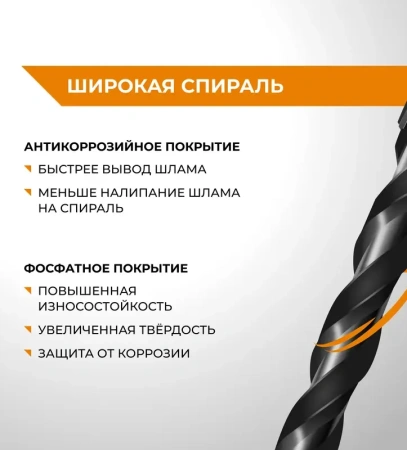 Сверло по стеклу и керамике 5 мм Quadro-X HEX копьевидное, спиральное RAGE 554081; УТ-00000375