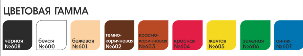 Эмаль акриловая глянцевая PALIZH RAL