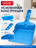 Совок хозяйственный 255 мм, ударопрочный голубой пластик, DECOR (151-101) ; УТ-00000556
