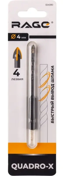 Сверло по стеклу и керамике 4 мм Quadro-X HEX копьевидное, спиральное RAGE 554080; УТ-00000374