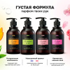 Мыло жидкое Зеленый чай для лица и тела с дозатором  0,38л KIPNI; 11608656
