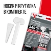 Герметик-прокладка высокотемпературный нейтральный серый KR-145-3; 11604682