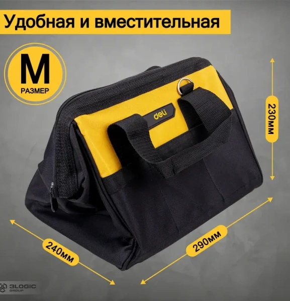 Сумка-саквояж для инструментов 300x230x250мм Ткань Оксфорд 14 карманов Deli DL-P1; 11614066