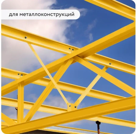 Грунт-эмаль по ржавчине 3-в-1 матовая желтая 520мл аэрозоль Elcon 00-00462637; 11613501 Грунт-эмаль по ржавчине 3-в-1 матовая желтая 520мл аэрозоль Elcon 00-00462637; 11613501