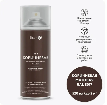 Грунт-эмаль по ржавчине 3-в-1 матовая коричневая 520мл аэрозоль Elcon 00-00462635; 11613499 Грунт-эмаль по ржавчине 3-в-1 матовая коричневая 520мл аэрозоль Elcon 00-00462635; 11613499