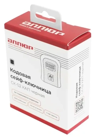 Сейф-ключница кодовая черная металлическая АЛЛЮР СК-02 КАП 16059; 11614730