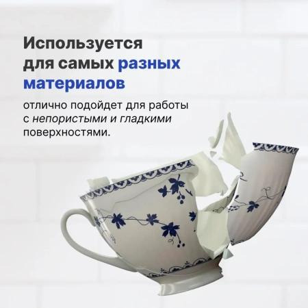 Супер-клей гель универсальный 3 гр A.D.M. 132401; 11613676