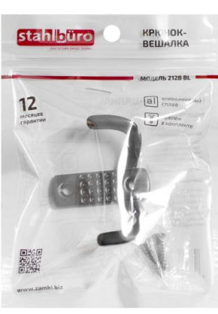 Крючок-вешалка ЕВРОПАКЕТ черный матовый StahlBuro 212 B BL/16116; 11614935